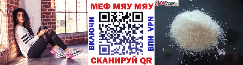 Наркошоп Лебедянь Гашиш A-PVP Cocaine Мефедрон Марихуана