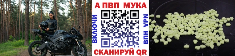 где найти наркотики Лебедянь А ПВП крисы CK