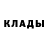 Кетамин VHQ chillbob squarepants