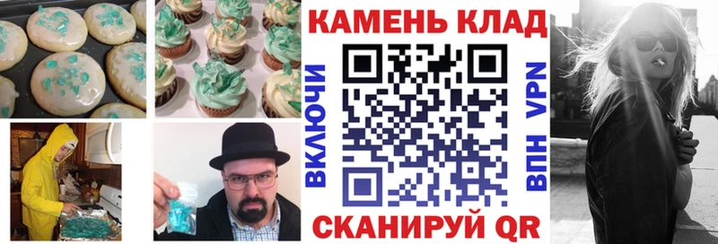мориарти наркотические препараты  наркота  Лебедянь  Cannafood марихуана 