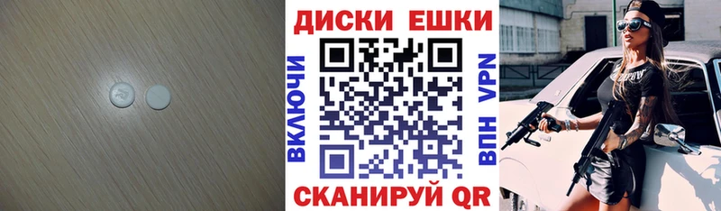 Экстази VHQ  Лебедянь 