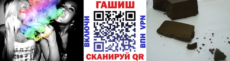 ГАШИШ хэш купить закладку Лебедянь