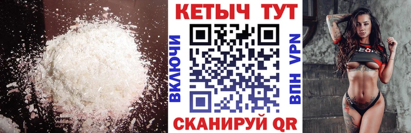 Кетамин ketamine  Лебедянь 