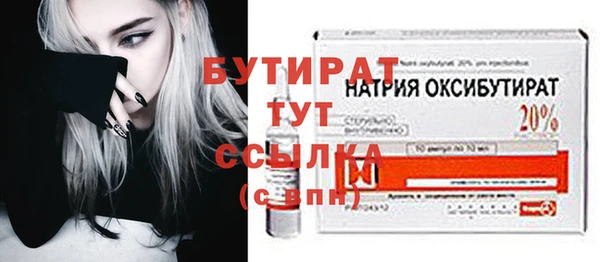 экстази Киренск