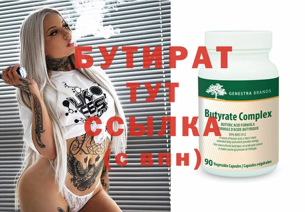 марки nbome Киреевск