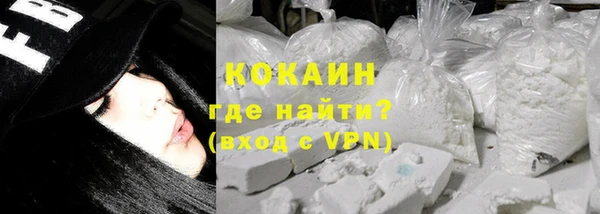 кокаин колумбия Кинешма