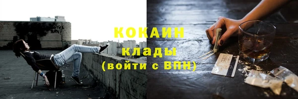 кокаин колумбия Кинешма
