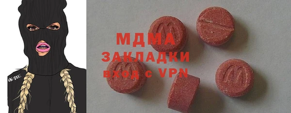 кокаин колумбия Кинешма