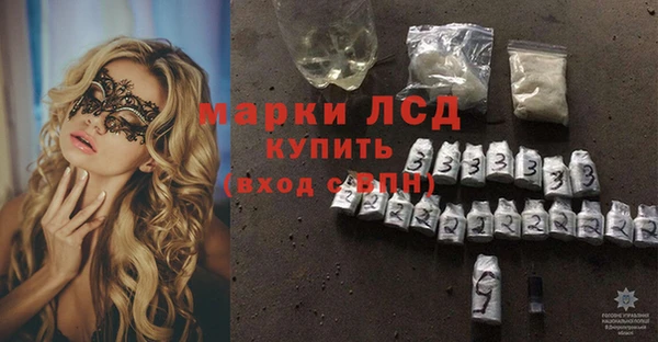 марки nbome Киреевск