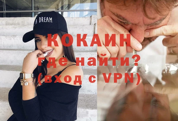 кокаин колумбия Кинешма
