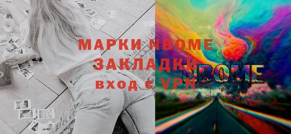 марки nbome Киреевск