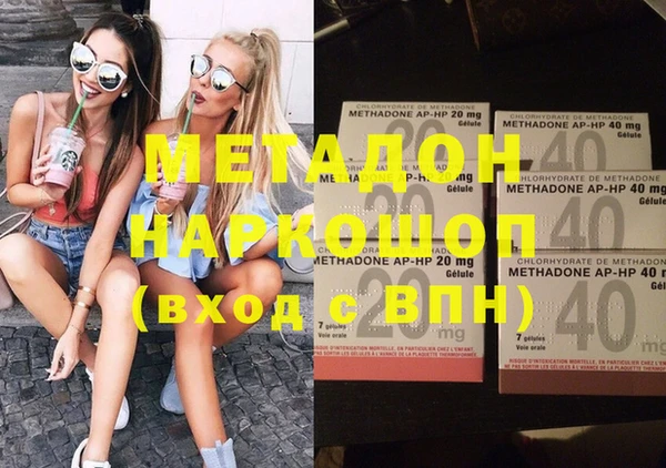 экстази Киренск