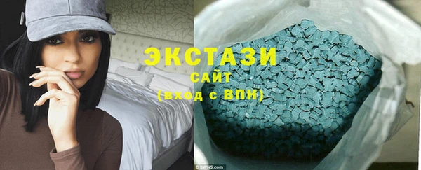 экстази Киренск