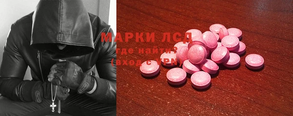 марки nbome Киреевск