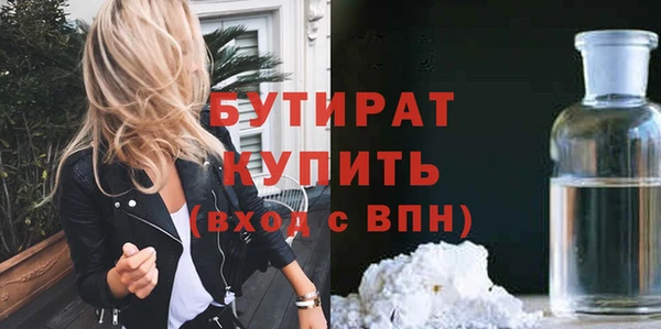 экстази Киренск
