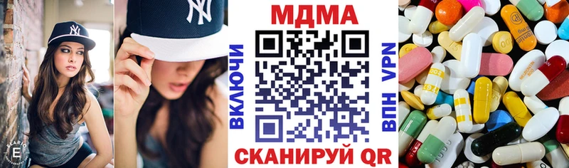 MDMA VHQ Лебедянь
