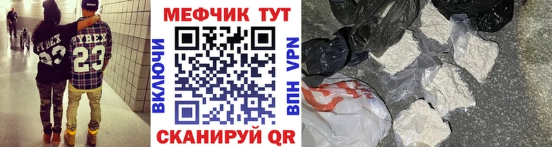 Меф 4 MMC  Лебедянь 