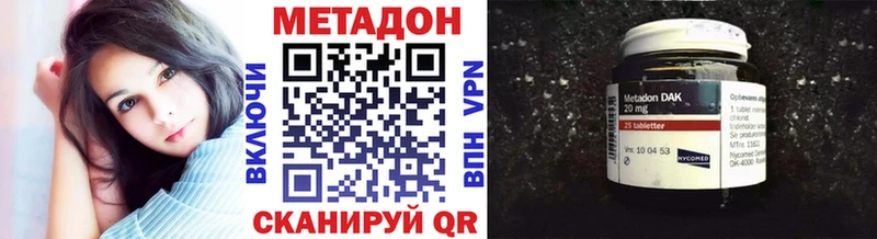 МЕТАДОН белоснежный Лебедянь