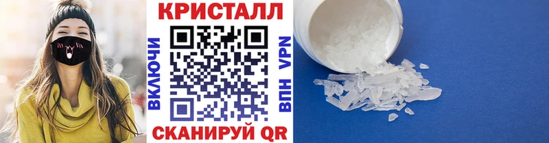 Метамфетамин Декстрометамфетамин 99.9%  Лебедянь 