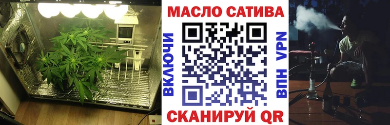 ТГК вейп с тгк  Лебедянь 